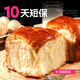 
Stanton Tea Restaurant Alkaline Water Honey Butter Bread Nutritious Healthy Breakfast Office Workers Filling Hungry Snacks 1428g Source Direct Hair