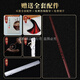 
Master Chen Xiao Musical Instruments The flute, purple sandalwood straight pipe opening, the southern flute ancient style, the whole hole flute plays eight holes, F tune, straight pipe flute + accessories
