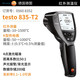 Detu-Infrarot-Thermometer Hochvorbereitungsstromleitungstemperaturtestinstrument Nichtkontakt elektrisch-Thermometer-Thermometer testo835T2 Artikelnummer 0560 8352
