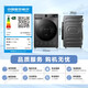 LittleSwan washing machine drum fully automatic 10/12kg large capacity variable frequency motor 1.1 high cleaning ratio, sterilization and mite removal, ultra-thin body washable in cold water, trade-in 12kg new product without drying, 1.1 cleaning ratio + WiFi intelligent control
