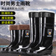 Men's high-tube rain boots anti-slip rain boots waterproof shoes women's shoes rubber shoes fishing shoes kitchen shoes construction site labor protection rain boots men [authentic military log] 907 medium tube black 44