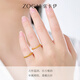 Zokai gold ring women's gold 999 ancient method ring birthday gift about 0.44-0.52 grams (14#)