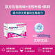 Proxeed Italian Proxeine PLUS Efficacy Edition Preparation for pregnancy to improve the quality of follicle eggs, iron supplementation for folic acid during pregnancy, female version of inositol version * 30 bags (January volume) 26 years 2011-27 July