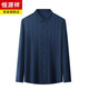 Camisa de manga larga de manga larga de primavera y otoño hengyuanxiang