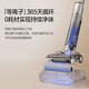 Midea light dust display, floor washer, sweeper, suction and mopping, all-in-one automatic cleaning, AI intelligent investment cleaning liquid, omnidirectional assistance, hot melt washing 85, high temperature drying S60 Ultra AI intelligent investment cleaning liquid