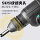 Dayi Electric Hammer Pick Electric Sutch A7-C6626 RECARGABLE DE LITIO PROBACTO DE PROBAJO TRIMPURO DE CONCRIGO DE PROVERSO A7-C6626 [6.0AH Dos electricidad y una carga]