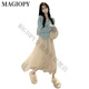 MAGIOPY International First-line Light Luxury French Fairy Super Fairy Temperament Dress Sweater Skirt Two-piece Set Women's Yellow Sweater + Beige Skirt XL