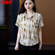 Hengyuanxiang Ice Silk Silk Rushame Runtement Demprament Mom's Mom's Новые летние печать топы модные возрасты, уменьшающая стройную маленькую рубашку тонкую черную L 100jin [Jin равен 0,5 кг]