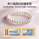 Saturday blessing freshwater pearl bracelet female birthday gift classic 6mm