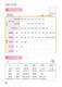 Symboles phonétiques anglais et règles de prononciation d'orthographe naturelles Tables et mots Mémorisent les mots de la troisième année des symboles phonétiques de l'école primaire en première année de l'auto-étude de l'école primaire, de quatrième année 4, cinquième année 6 livres d'étude avec des mots phonétiques en anglais (1502 généralités dans les écoles primaires de la série primaire de la série de prononciation) (1502 Généralisés dans les écoles primaires de la série primaire de la série de prononciation] Symboliques (1502 Généralisés dans les écoles primaires de la série primaire MÉMOLES PHONETIQUES (1502 Généralisés dans les écoles primaires Prononciation Memy