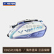 威克多（VICTOR）旗舰款胜利羽毛球包运动双肩背大容量带隔热层 BR9215-HB月岩灰/未来黄昏