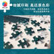 3D-JP3D-JP Erwachsene Plastik-Puzzle 1200 Stücke Wohnzimmer Dekoration Malmale Cheng Jing Alle Dinge werden im Meer geboren und springen H3899 Puzzle + Solid Color Frame Rosewood Farbe W1065