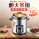 Gemus stainless steel electric stew pot, fully automatic household soup pot, water-proof stew pot, large capacity 10 liters, commercial multi-functional porridge pot, lemon paste stew, scheduled timer, heat preservation and health-preserving soup pot, 6.5L double bladder (2.5L stew pot), household use for 3-5 people, 6.5L