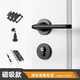 Il Jiangong Black Door Lock Couline Universel Intérieur Porte à bois massif Porte de porte Split Porte MODERNE MODERNE MODIQUE PORTE MAGNÉTIQUE DE LA PORTE DE PORTE UN STYLE F9901 POIGNE SERGE