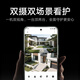 Xiaomi (MI) Наружная камера 4 Двойная версия с двойной камерой Ultra-Clear 5 миллионов + 5 миллионов пикселей Home Monitor 360-градусный панорамный вид с мобильным телефонами с мобильным телефоном с двойным экраном камеры Xiaomi.