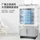 奥克斯【商家补贴丨顺丰上门】工业冷风机家用空调扇强力制冷风扇冷风空调扇水空调商用冷风扇车间冷风机 商用/家用遥控款（0.8米高）838AR