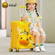BDUCK Little Yellow Duck Box Box Mutura 2025 NUEVA Menora y niña Rueda universal Case de carrito de pato amarillo