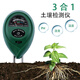 Gardening detector soil moisture meter sensor round head detection portable garden single needle soil moisture meter high precision digital display six-in-one_