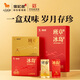 八马茶业信记号中华老字号 普洱茶班章生普冰岛熟普茶叶组合120g礼盒送礼