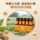 [Chunfeng Pharmaceutical] Guan Kang Panax Notoging Pulver 3G/Flasche*10 Flaschen dispergieren Blutstase und stoppen Blutungen und Reduzierung von Schwellungen und Schmerzen Yunnan Wenshan authentische medizinische Materialien