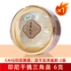 Dry Bird's Nest Bird's Nest OCC Flagship Store importiertes Vogelnest für Eltern und schwangere Frauen Ernährung Dragon Boat Festival Geschenkbox [Probieren Sie Fresh] trockenes Vogelnest 2 Tassen 6g - unhöfliche Tasche