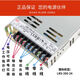 Wenshiou lrs mingwei 24v alimentation 12v5 dc 25/50/100350W avec contrôle industriel LRS3524 LED