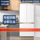 东芝（TOSHIBA）/东芝 GR-RF560WI-PG1B3/RF561WI/RF687WI/RF559无霜冰箱 GR-RF561WI-PG1B3 十字门