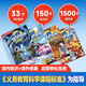 [Original self-operated] Mi Wu Science Comics 24 volumes, 123456 volumes, 123456 volumes, 24th volumes, 24th volumes, 24th volumes, 24th volumes, 24th volumes, 24th volumes, 21st and 24th volumes, 24th volumes, 21st and 24th volumes, 21st and 25th volumes, 25th and 25th volumes, 25th and 25 -й объемы, 25 -й и 25 -й объемы, 25 -й и 25 -й объемы, 25 -й и 25 -й класс, 25 -й объемы, 25 -й тома, 25 -й тома, 26 -й тома, 25 -й и 24 -й, 25 -й, 25 -й, 25 -й объемы, 25 -й и 25 -й, 26 -й