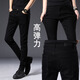 TTPMer Drei-Sicht-Jeans für Herren, wasserdichte Trends schlanker Füße vielseitiger weißer weißer weißer langer Hose schwarz und grau 1048 Yn [hohe Elastizität] 28 Größen-Empfohlen (Gewicht 95-105jin [Jin gleich 0,5 kg]))