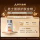 欧莱雅男士专用高倍防晒霜乳隔离SPF50+户外军训抗晒黑紫外线护肤品七夕