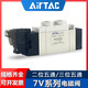 亚德客（AIRTAC）7V电磁阀7V11006B0507V050M5B7V12006B050系列电磁阀 7V230C-J08-B  线长0.5m