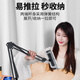 Feijinxin (FEIJINXIN) robotic arm, mobile phone holder, lying on the bed, watching TV and watching live broadcasts, bedside desktop for lazy people in dormitory, with Bluetooth remote control, dedicated for mobile phones, bold alloy