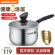 SUPOR milk pot 316L stainless steel baby food supplement hot milk instant noodles small milk pot induction cooker gas universal ET16ZBS01- 16cm