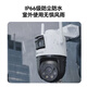 dahua大华4G摄像头终身免流量双目800万360度全景全彩家用室外户外报警云台摄像机