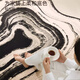 
Hazard Living Room Carpet [Encrypted Carpet Surface] Special-shaped light luxury high-end new style free carefree irregular sofa and coffee table carpet Wenwan-11972 240cm*360cm