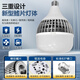 Baishian LED bulb high-power fin cooling bulb factory warehouse high-bright 6500K energy-saving bulb three-proof industrial and mining lamp chandelier E27 screw mouth 150W