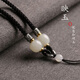 Crystal Hetian jade pendant lanyard hand-woven necklace rope safety buckle Pixiu gold jade high-end hanging neck rope for men and women black rope-white jade