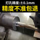 CHUAO CNC TOOL AODA U DRILE RILL GRAIN GRAIN RILE U-образное сверло двойное u вращающееся плоское дно SPWC быстрого бурового бита насильственная буровая вода Спешена с валикой C20-Sp03 Диаметр лезвия 8 Диаметр 20. 20 Эффективная глубина бурения 3291