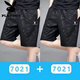 Playboy (PLAYBOY) Men's Large Size Shorts Ice Silk Quick-Drying Five-Cross Pants Fashionable Breathable Casual Ever-Match Running Sport Pants 722 Black + 725 Black [Ice Silk Discount 2 Pack L Recommended 100-120Jin [Jin equals 0.5 kg]