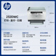 惠普（HP）232dwc/233sdw打印机办公A4黑白无线激光学生家用三合一复印扫描多功能一体试卷打印 M232dwc（打印复印扫描三合一+双面打印） 套餐四（标配+易加粉硒鼓3支+8瓶添加粉+大礼