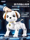 
Qilicai Germany's preferred quality intelligent robot dog children, boys and girls 1-3 electric rotor remote control robot toys 6 high-quality customized touch electric version pastoral small yellow-Sheng