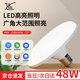 Xilili LED high power light bulb E27 screw UFO light energy saving lamp high wattage bulb 48w white light 6500k