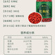Crispy Princess Xinjiang Red Wolfberry 300g canned large particles health nourishing and making tea and gifts for parents and elders