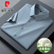 
Pier Cardin men's mulberry silk short-sleeved shirt summer high-end business casual shirt half-sleeved solid color anti-wrinkle-free shirt bean green M 3890-115Jin [Jin equals 0.5 kg] wear