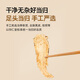 同仁堂（TRT）当归 精选甘肃原产当归切片搭黄芪枸杞泡水煲粥养生茶80g