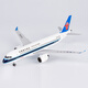 China Southern Airlines (CHINA SOUTHERN) Christmas gift aircraft model C919 professional-grade passenger aircraft static model 1:200 alloy model B-919J