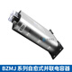 Chint BZMJ-0.45 self-healing low-voltage parallel capacitor 30-3/40-3 reactive power compensation power compensator BZMJ 0.4303