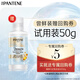 
Panting [Repurchase coupon] Get 3 minutes of miracle shampoo 50g freesia refreshing version fluffy and soft repair nourishment