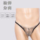 THONG Men's Sexy para hombres para hombres U Bag CONVEX CON LACE PERSPECTIVO PERSPECTIVO DE MEDILLA MENOR MENA BLURCA NEGRA + RED [DOS PIEZAS]