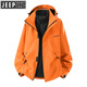 
JEEP SPIRIT Jeep Shock Clothes Women's 2025 new three-in-one solid color jacket outdoor windproof waterproof hiking suit Beili powder L